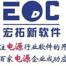 開(kāi)關(guān)電源企業(yè)量身打造ERP解決方案，驅(qū)動(dòng)數(shù)碼與電腦制造業(yè)高效發(fā)展