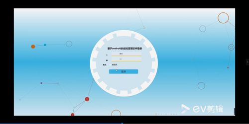 基于Android的運(yùn)動(dòng)管理軟件 Python+UniApp全棧開發(fā)、部署與源碼解析