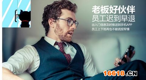 智能鎖玻璃狗2代 挑動(dòng)中國所有老板的神經(jīng) - 現(xiàn)代鎖業(yè)網(wǎng)新品深度解讀