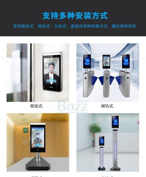 疫后法院高效辦公新利器 測(cè)溫人證核驗(yàn)一體門禁系統(tǒng)的部署與應(yīng)用